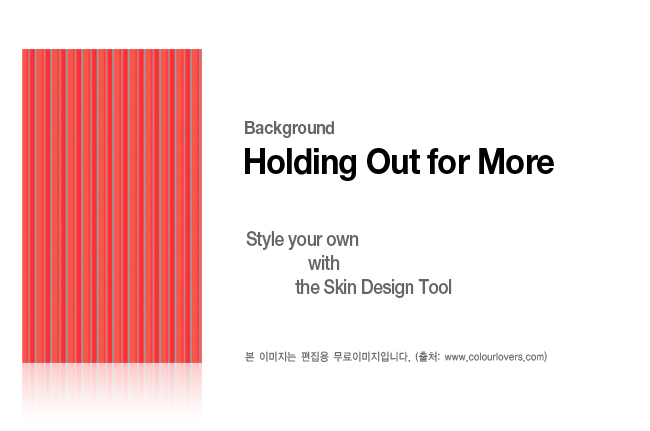 Holding Out for More상품 상세보기 : DESIGN LIST - Holding Out for More POP SKIN - 웹